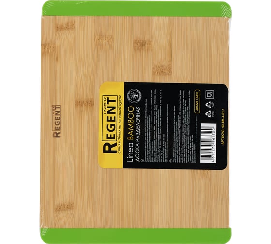 Изображение товара Разделочная доска Regent inox с силиконовыми вставками, 28x22x1,5 см, Linea Bamboo 93-BM-4-01.1