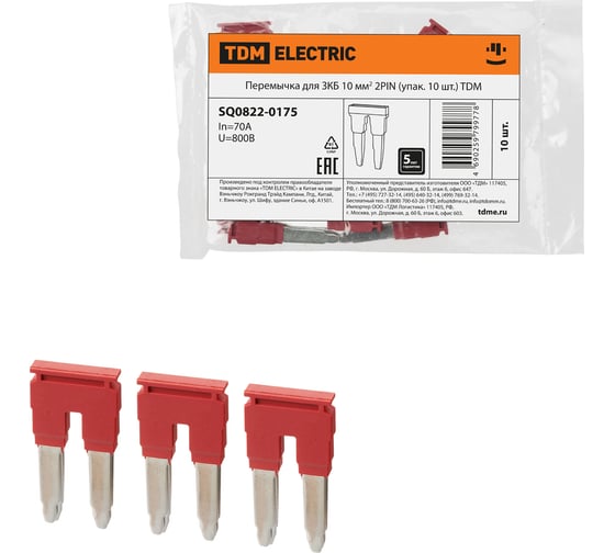 Изображение товара Перемычка TDM ELECTRIC для ЗКБ 10 мм2 2PIN (упак. 10 шт.) SQ0822-0175