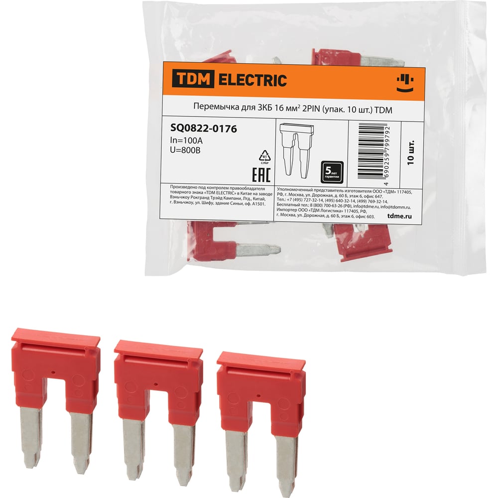 Изображение товара Перемычка TDM ELECTRIC для ЗКБ 16 мм2 3-полюсная, красная, упаковка 10 шт.