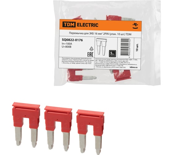 Изображение товара Перемычка TDM ELECTRIC для ЗКБ 16 мм2 2PIN (упак. 10 шт.) SQ0822-0176