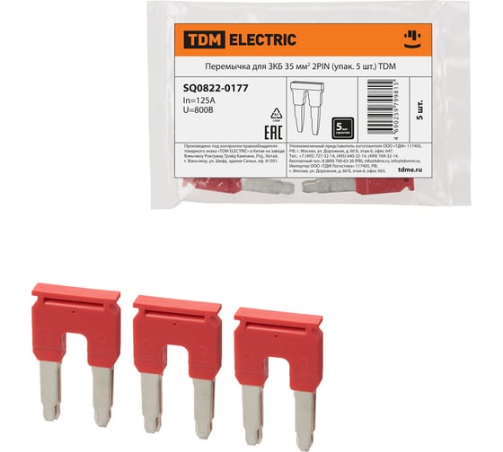 Изображение товара Перемычка TDM ELECTRIC для ЗКБ 35 мм2 2PIN (упак. 5 шт.) SQ0822-0177
