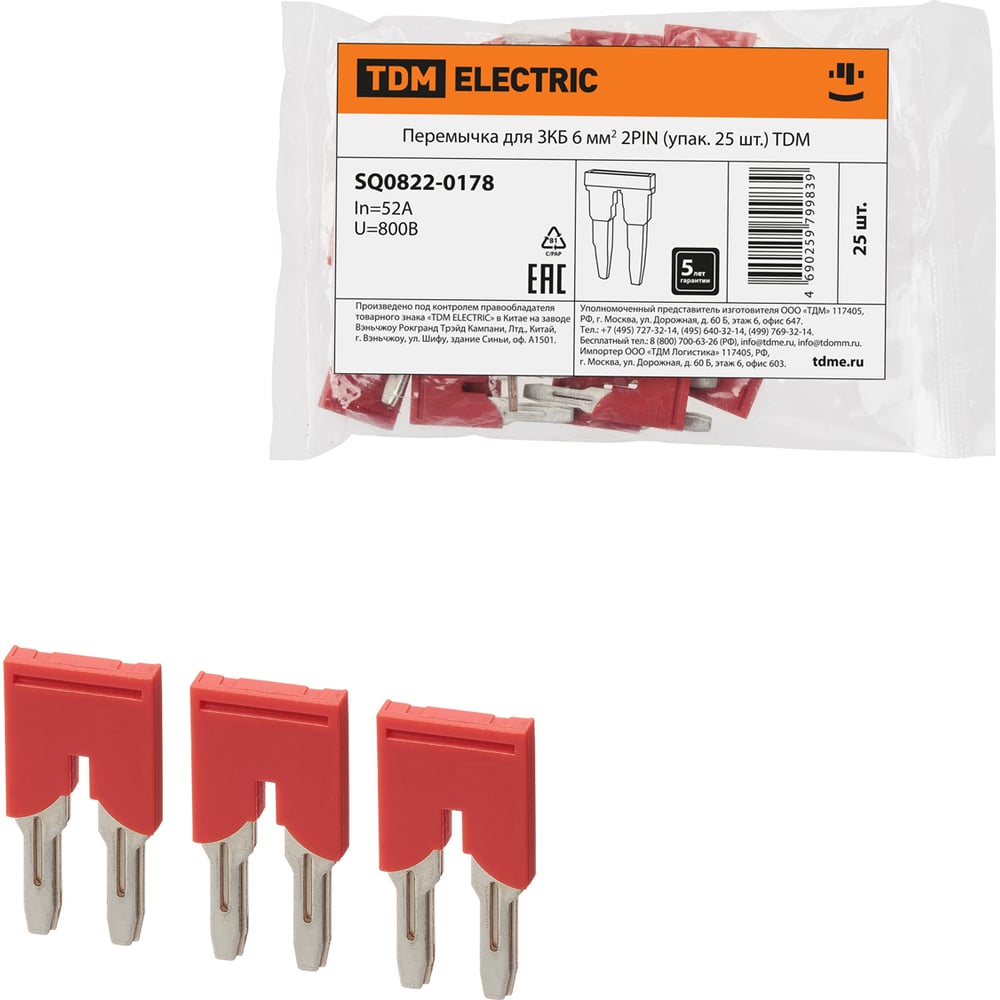 Изображение товара Перемычка TDM ELECTRIC 2PIN для ЗКБ 6 мм2, 25 шт