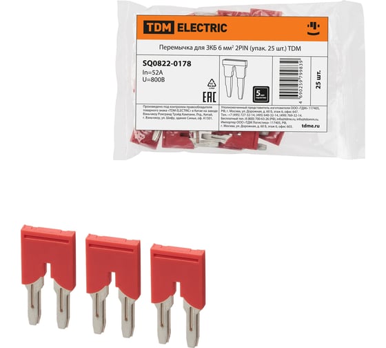 Изображение товара Перемычка TDM ELECTRIC для ЗКБ 6 мм2 2PIN (упак. 25 шт.) SQ0822-0178