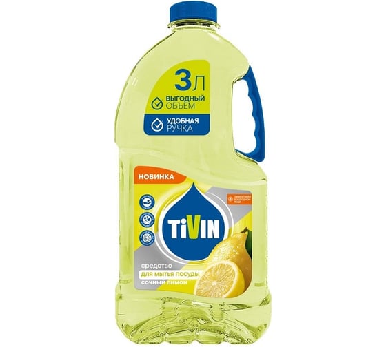 Изображение товара Средство для мытья посуды TIVIN Сочный лимон TDD3JL24