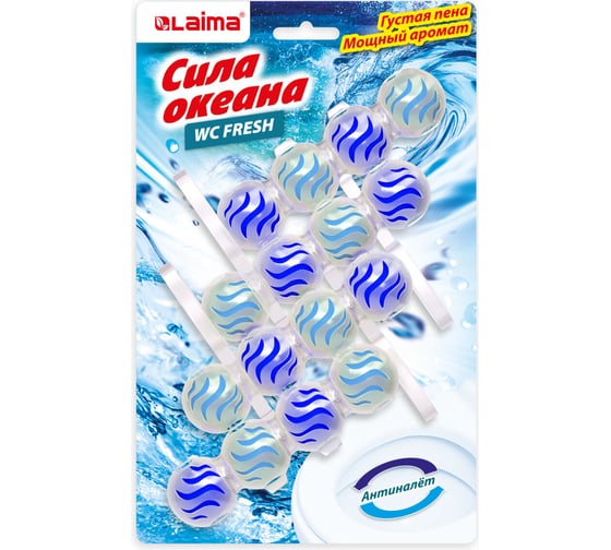 Изображение товара Шарики для унитаза LAIMA освежитель, 4 блока по 50 г, Сила океана 3 в 1, аналог Bref/бреф 608996