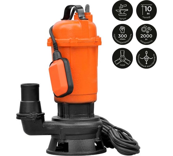 Изображение товара Насос дренажно-фекальный SKIPER WQ10-21 (с измельчителем, 2000 Вт, 300 л/мин, чугун, попл. выкл.) 00-00010872