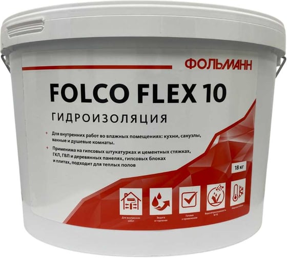 Изображение товара Гидроизоляция Follmann FOLCO FLEX 10 (ведро 18 кг) 19001-001-574