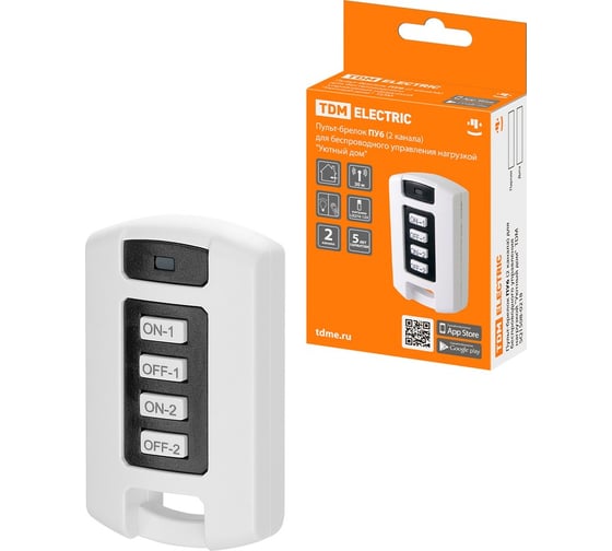 Изображение товара Пульт-брелок TDM ELECTRIC ПУ6 (2 канала) для беспроводного управления нагрузкой Уютный дом TDM SQ1508-0218