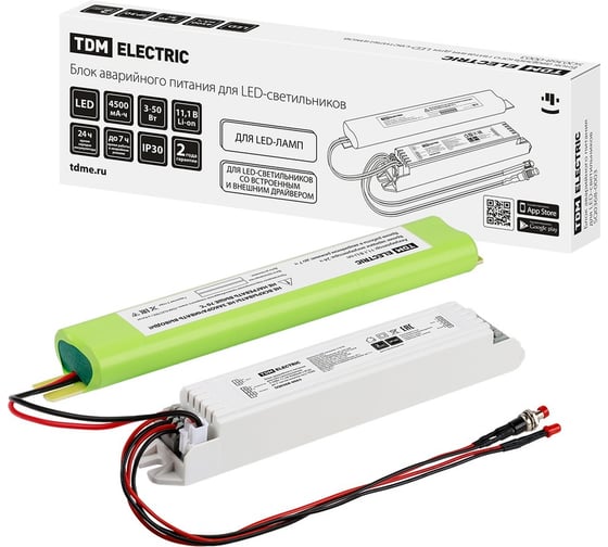Изображение товара Блок аварийного питания TDM ELECTRIC для LED светильников 3-50Вт 11,1В 4500мА ч IP30 до 7 часов кнопка тест TDM SQ0368-0003