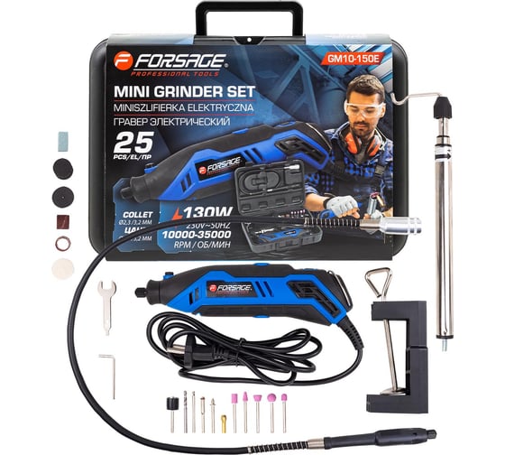 Изображение товара Гравер электрический ручной с набором аксессуаров Forsage (130W, 220V, 10000-32000об/мин, цанга 2.3, 3.2мм) в кейсе F-GM10-150E(28422)