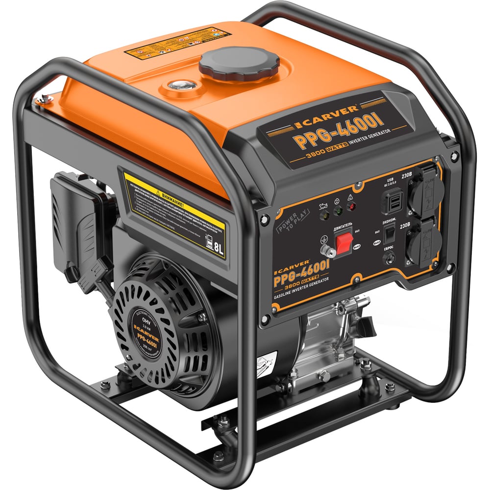 Инверторный генератор CARVER PPG -4600I 01.020.00055