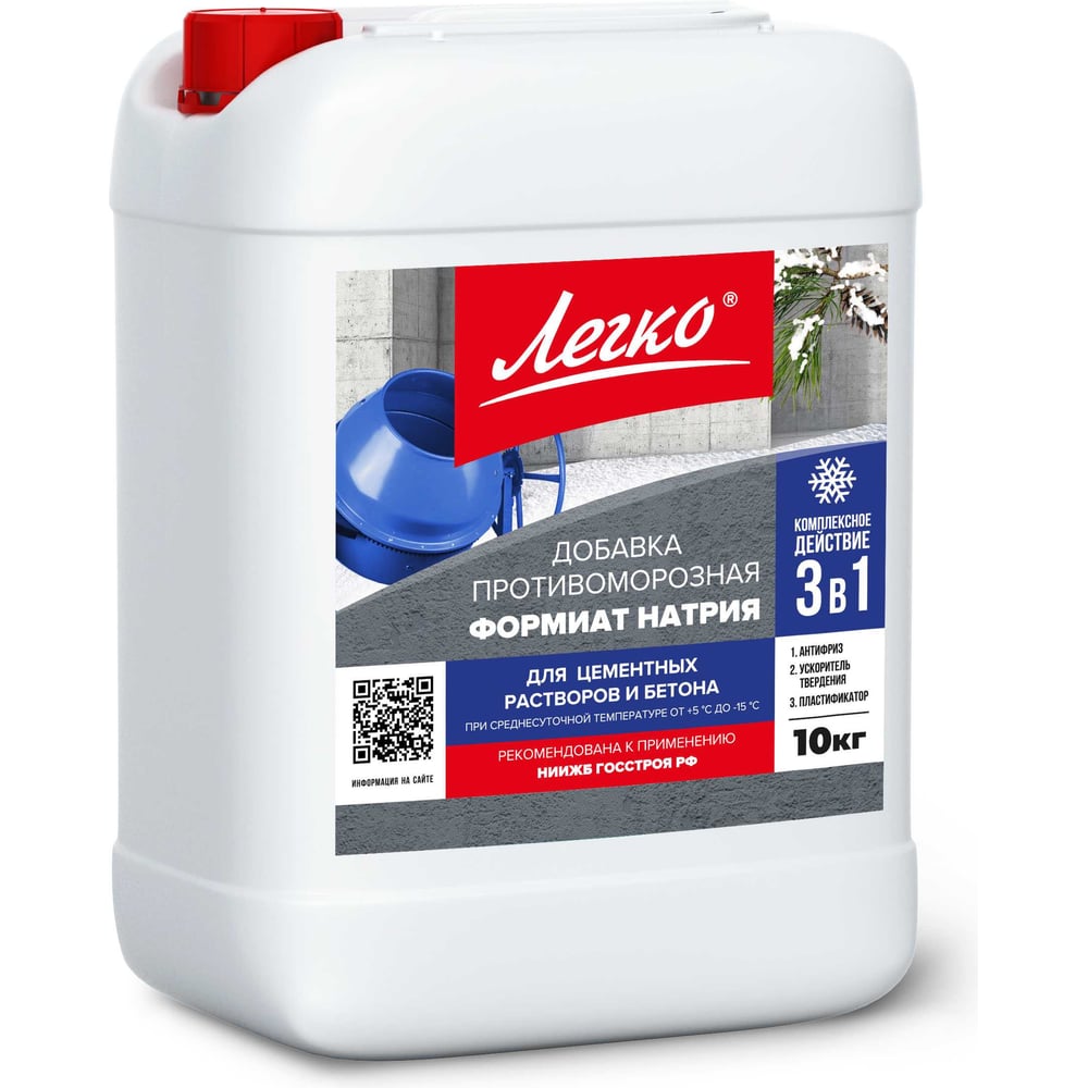 Изображение товара Добавка в бетон Легко мороз, 20 кг 87359