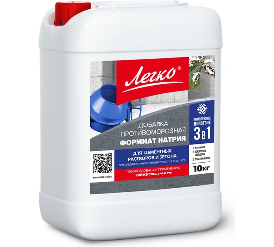 Изображение товара Добавка в бетон Легко мороз, 20 кг 87359