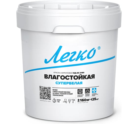 Изображение товара Краска влагостойкая Легко 25 кг 45057