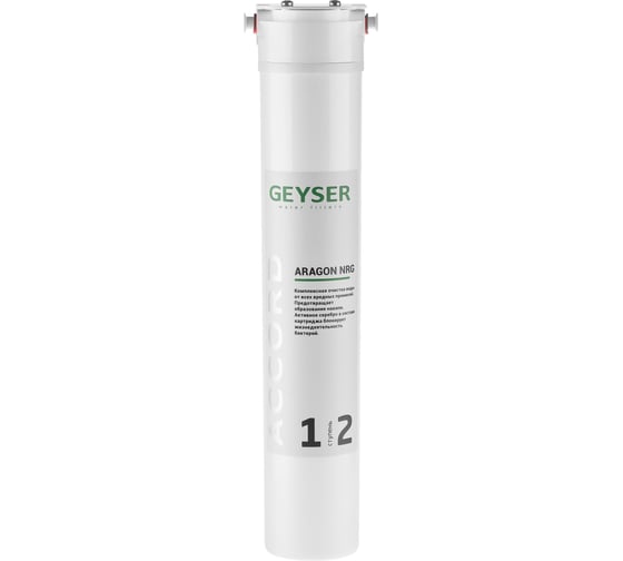 Изображение товара Картридж Гейзер Арагон NRG Accord 30097