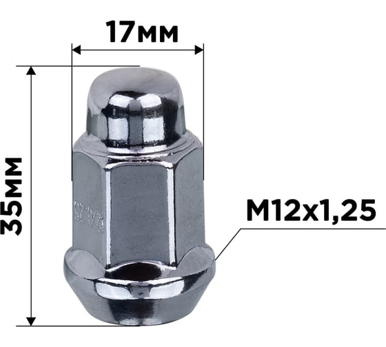Изображение товара Гайка конус SKYWAY M12x1.25 закрытая, 35 мм, кл17 мм хром 002 комплект 20 шт S10602002/K