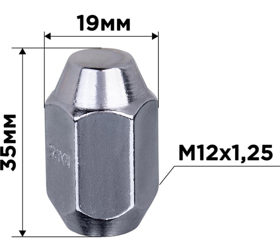Изображение товара Гайка конус SKYWAY M12x1.25 закрытая, 35 мм, кл19мм хром 006 комплект 20 шт S10602006/K