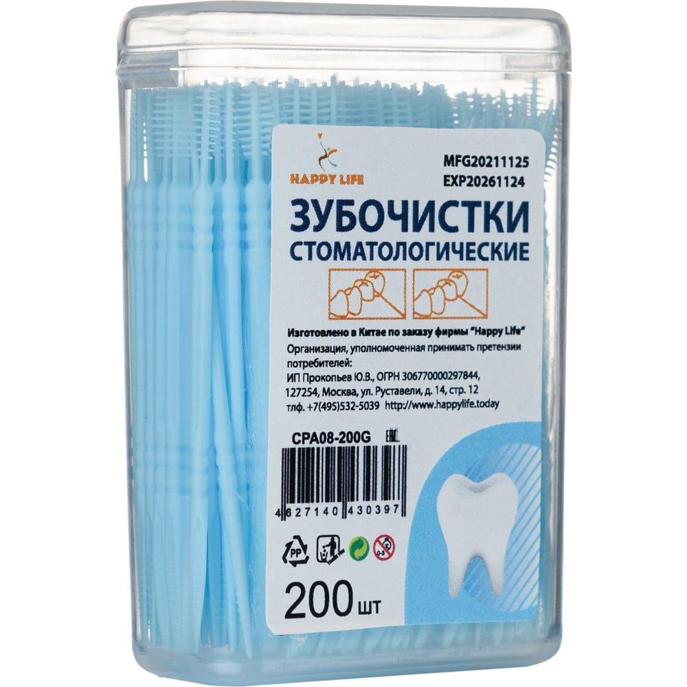 Изображение товара Голубые стоматологические зубочистки HAPPY LIFE 200 шт. для взрослых и детей