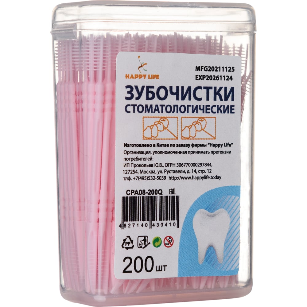 Изображение товара Стоматологические зубочистки HAPPY LIFE розовые 200 шт для гигиены рта