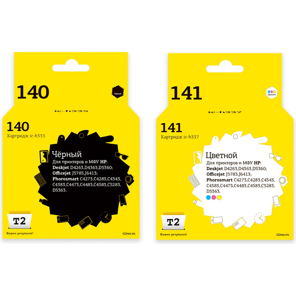 Изображение товара Комплект картриджей T2 IC-H140 для HP №140 и №141 лазерная печать