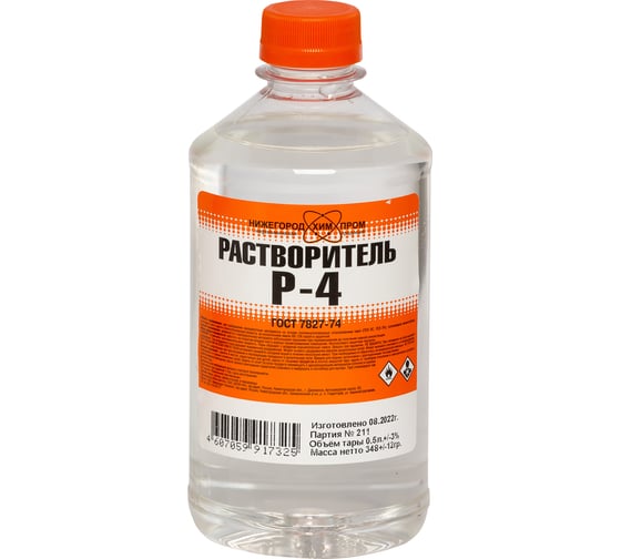Изображение товара Растворитель НХП Р-4, ПЭТ, 0,5 л. 4607059917325