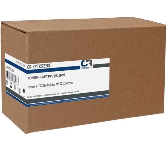 Изображение товара Картридж лазерный CopyRite CR-KYTK5220C TK-5220C голубой (1200стр.) для Kyocera P5021cdn/cdw/M5521cd 2020778