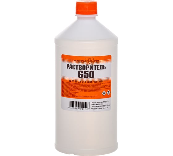Изображение товара Растворитель НХП 650, ПНД, 1 л. 4607059914546