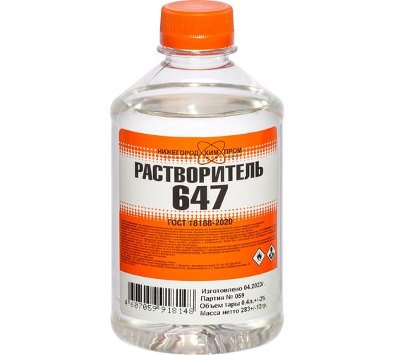 Изображение товара Растворитель НХП 647, ПЭТ, 0,4 л. 4607059918148