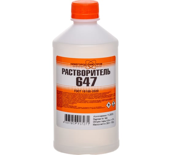 Изображение товара Растворитель НХП 647, ПНД, 0,5 л. 4607059917271