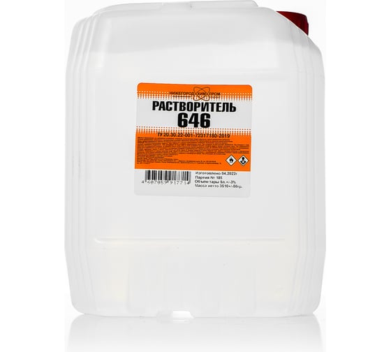 Изображение товара Растворитель НХП 646 ТУ, канистра, 5 л. 4607059917714
