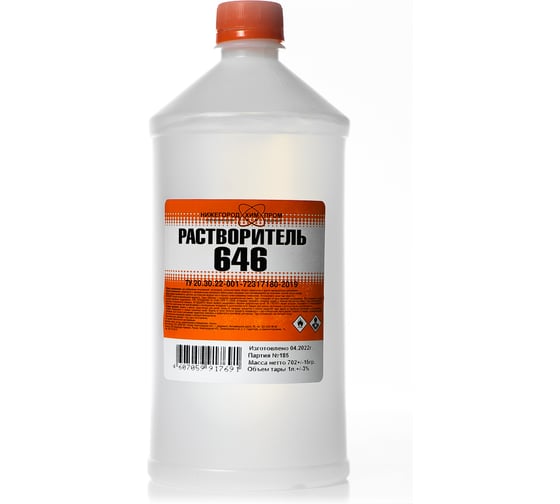 Изображение товара Растворитель НХП 646 ТУ, ПНД, 1 л. 4607059917691