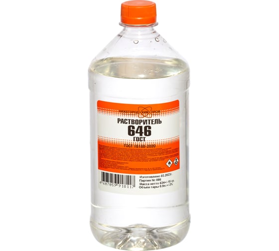 Изображение товара Растворитель НХП 646 ГОСТ, ПЭТ, 0,9 л. 4607059918117