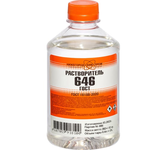 Изображение товара Растворитель НХП 646 ГОСТ, ПЭТ, 0,4 л. 4607059918100
