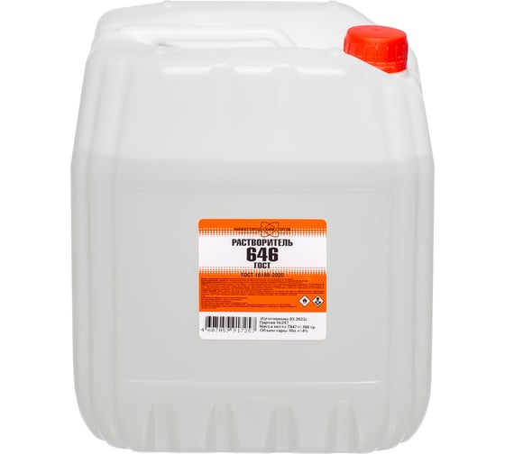 Изображение товара Растворитель НХП 646 ГОСТ, канистра, 10 л. 4607059917257