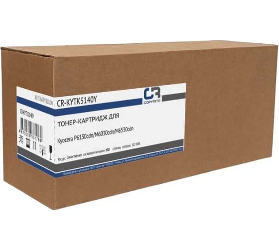 Изображение товара Картридж лазерный CopyRite CR-KYTK5140Y TK-5140Y желтый (5000стр.) для Kyocera P6130cdn/M6030cdn/M65 2020765