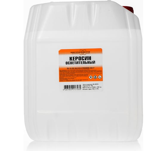 Изображение товара Керосин осветительный НХП канистра 10 л. 4607059917585