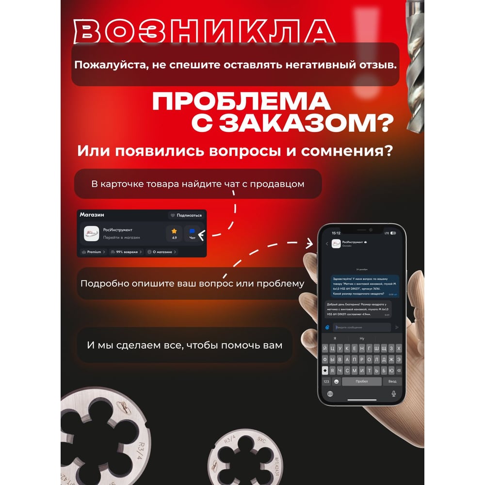 Превью изображения товара
