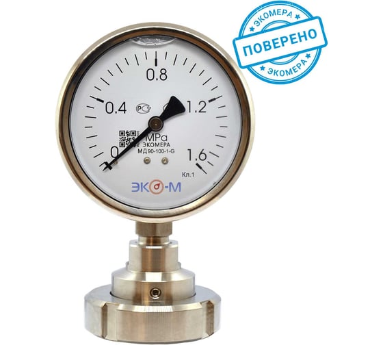 Изображение товара Разделитель сред ЭКО-М DN40 (молочная гайка) в сборе с манометром Экомера МД90-100мм 0..1,6МПа G1/2 РС40МГ-М-1,6