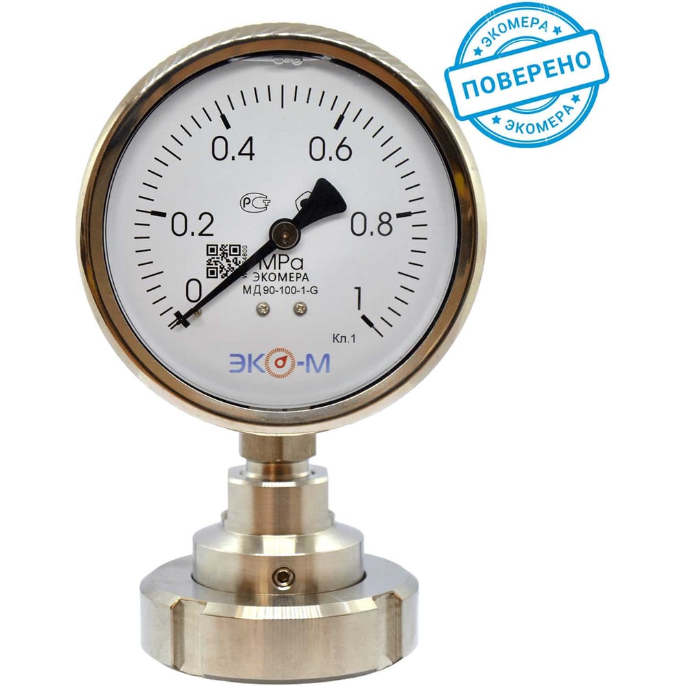 Изображение товара Разделитель сред DN40 молочная гайка с манометром Экомера МД90 100мм 1МПа G1/2