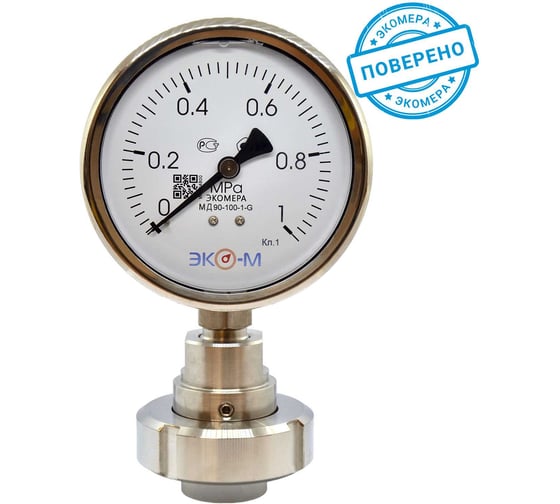 Изображение товара Разделитель сред ЭКО-М DN32 (молочная гайка) в сборе с манометром Экомера МД90-100мм 0..1МПа G1/2 РС32МГ-М-1