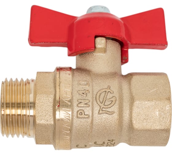 Изображение товара Кран шаровый латунный ГАЛЛОП Станд 231 Ду15, Ру40 м/р, бабочка 107165 109-1213