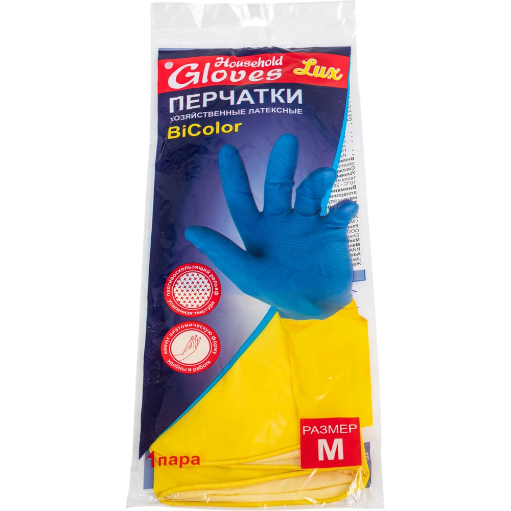 Изображение товара Перчатки хозяйственные латексные MASTER БИКОЛОР ЛЮКС размер М (синий+желтый) 144 ИМПОРТ 405-132