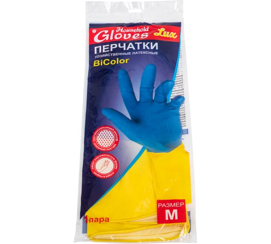 Изображение товара Перчатки хозяйственные латексные MASTER БИКОЛОР ЛЮКС размер М (синий+желтый) 144 ИМПОРТ 405-132