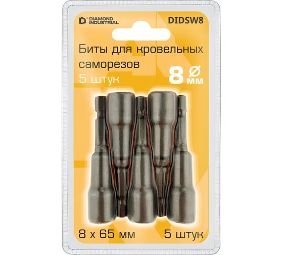 Изображение товара Биты для кровельных саморезов SW 8, 65 мм, 5 штук, магнитные Diamond Industrial DIDSW8