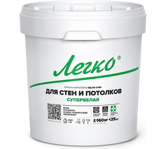 Изображение товара Краска для стен и потолков Легко 25кг 45019