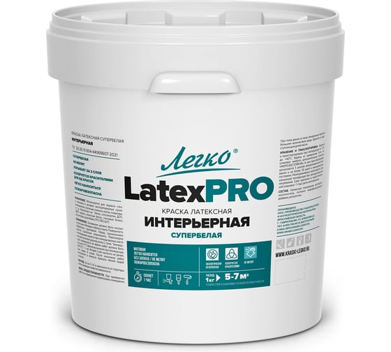 Изображение товара Краска интерьерная Легко LatexPro 25кг 44944