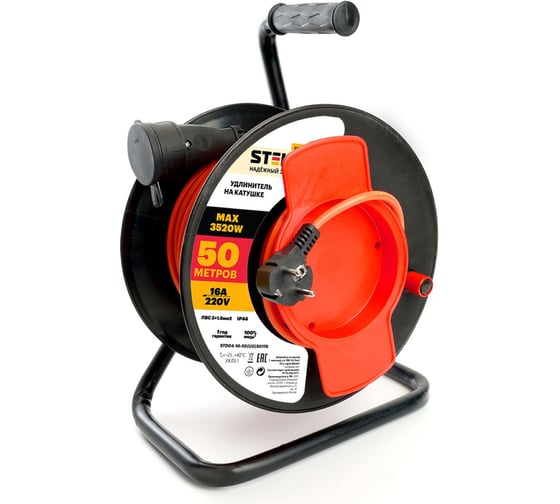 Изображение товара Удлинитель на пластиковой катушке 1-местный STEKKER STD04-10-50 (UG) с заземлением 3х1,5, 50м, 250В, 16А, IP44, Standart, 29410 50176
