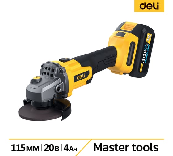 Изображение товара Угловая шлифмашина аккумуляторная DELI 115мм DC601 (2 акб, 20В х 4Ач, ЗУ, 3 скорости, сумка) 162773