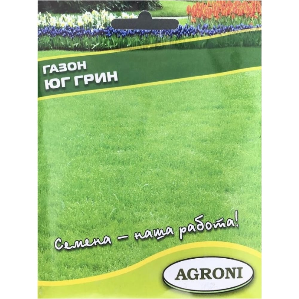 Семена газона Агрони вереск обыкновенный дж х гамильтон h37 см