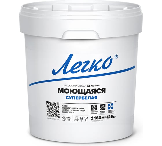 Изображение товара Краска моющаяся Легко 25кг 45095